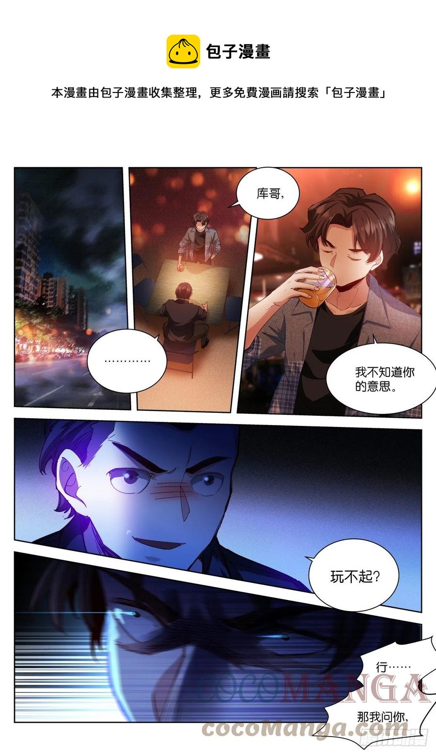 211-决绝0