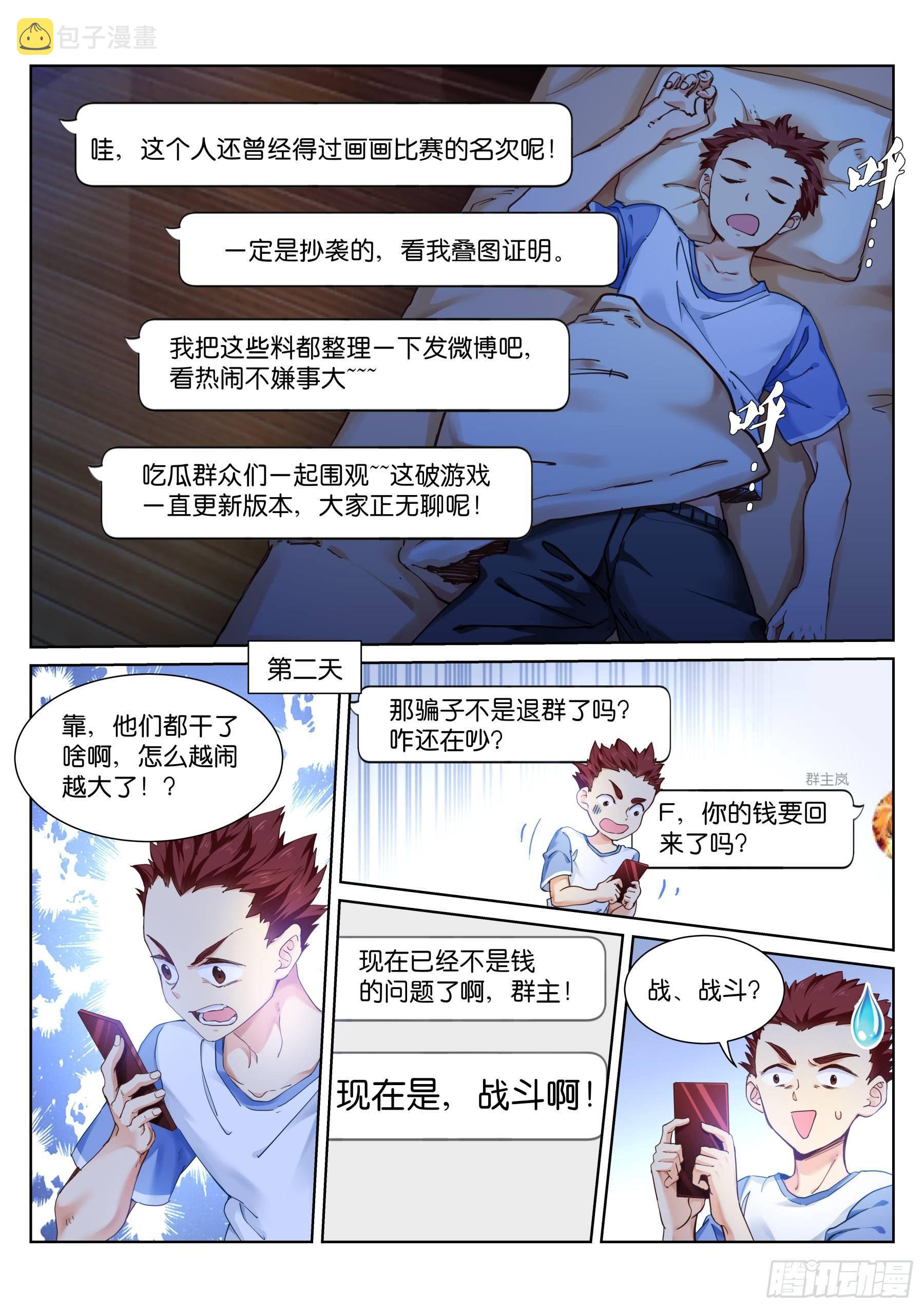 137-结果6