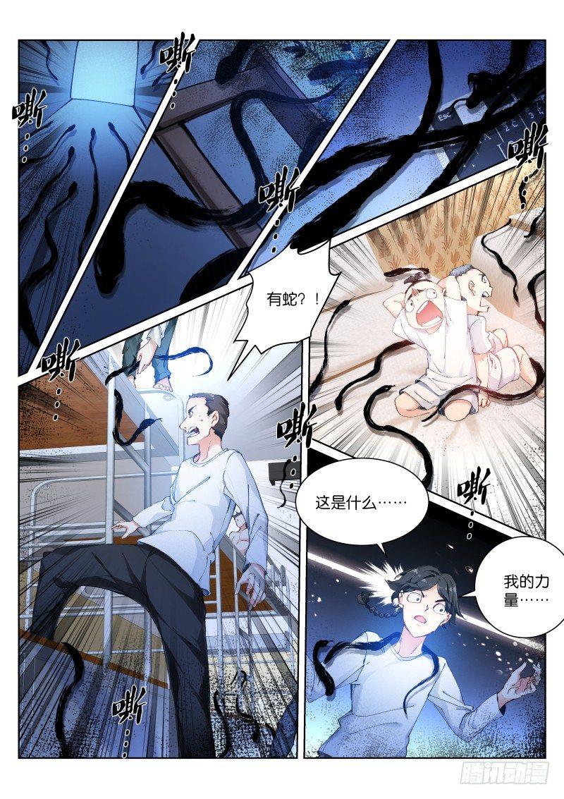 129-狂欢3
