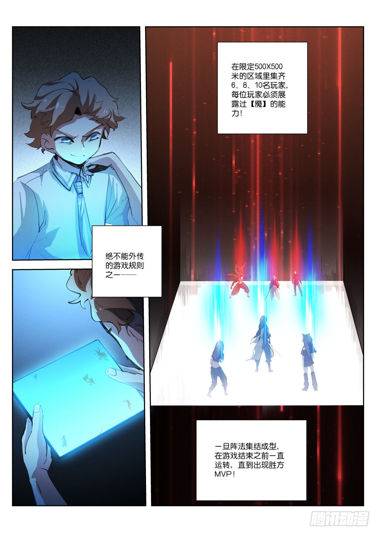 240-规则1