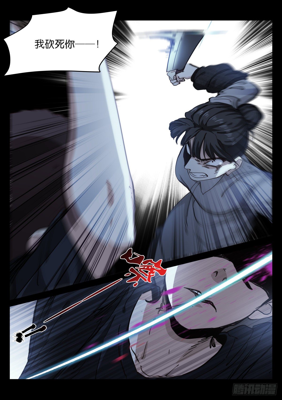 179-天生6