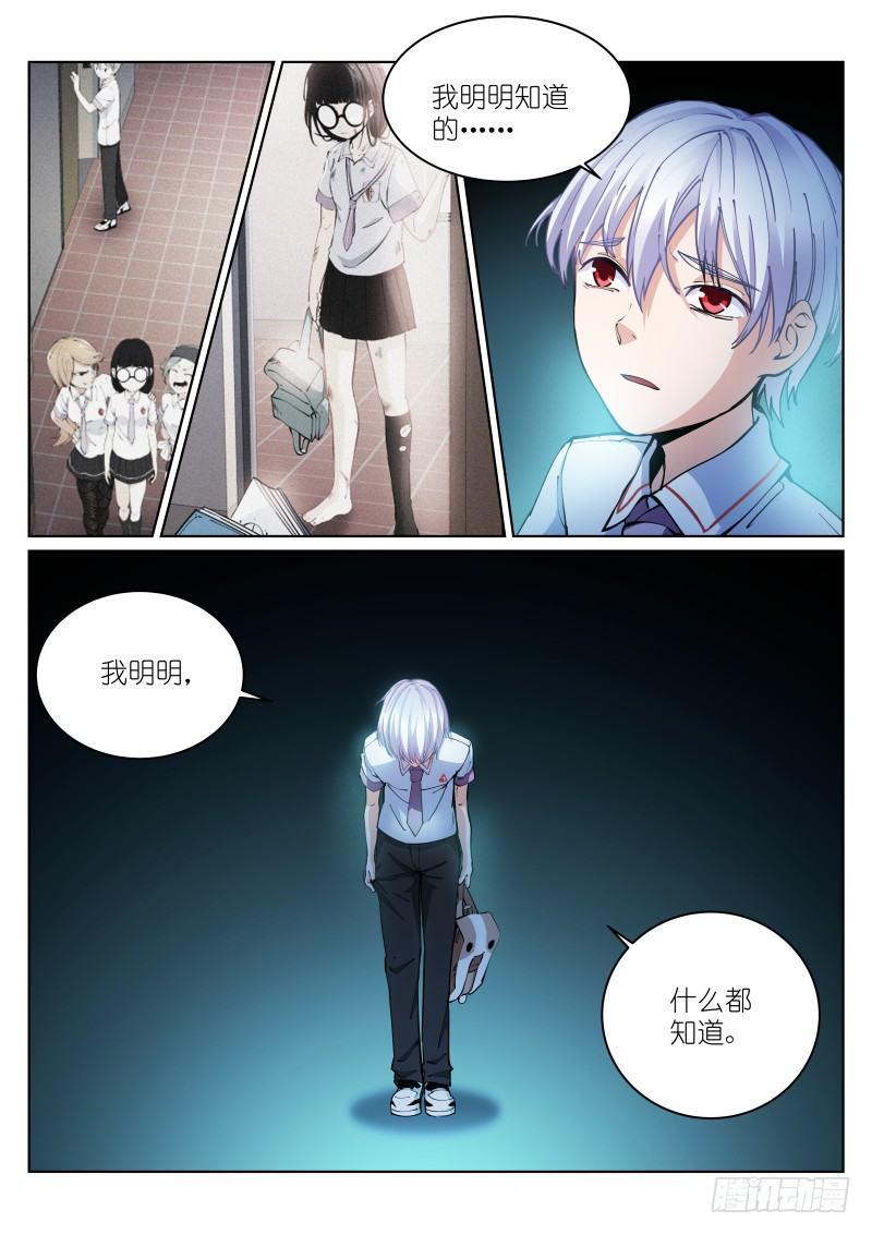 13-愿望6