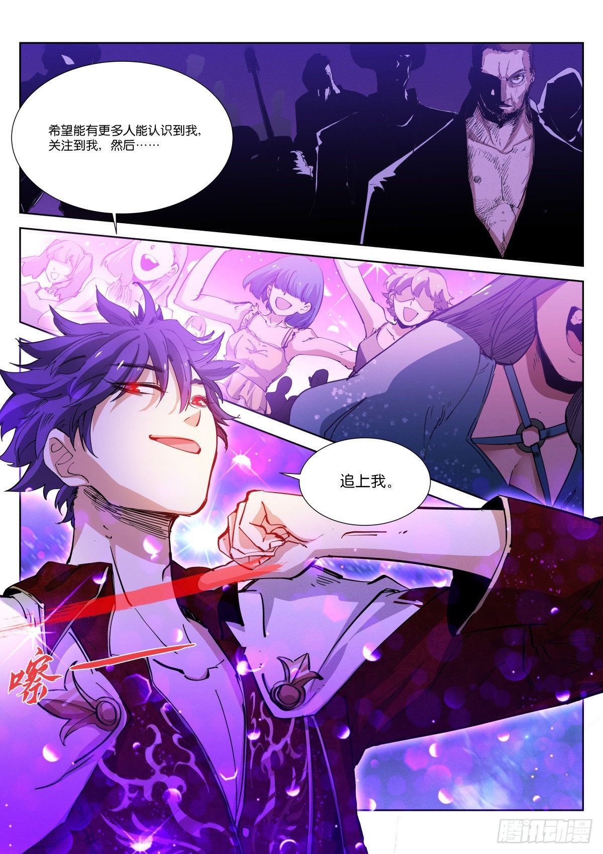242-挑衅3