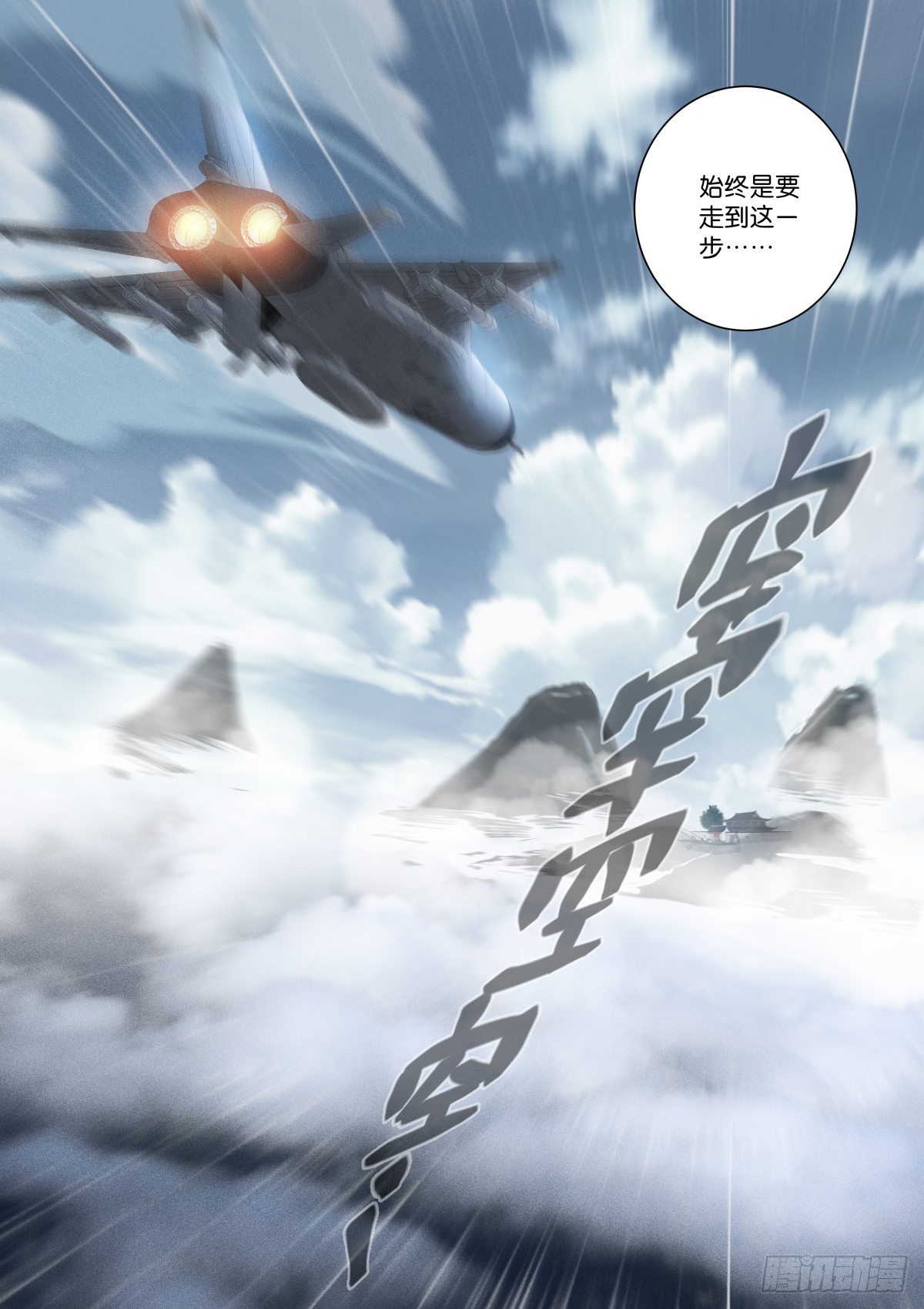 224-注定15
