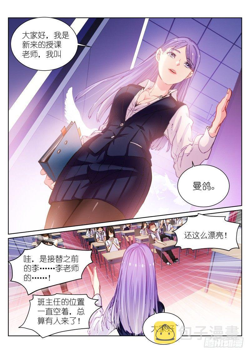 43-推销8