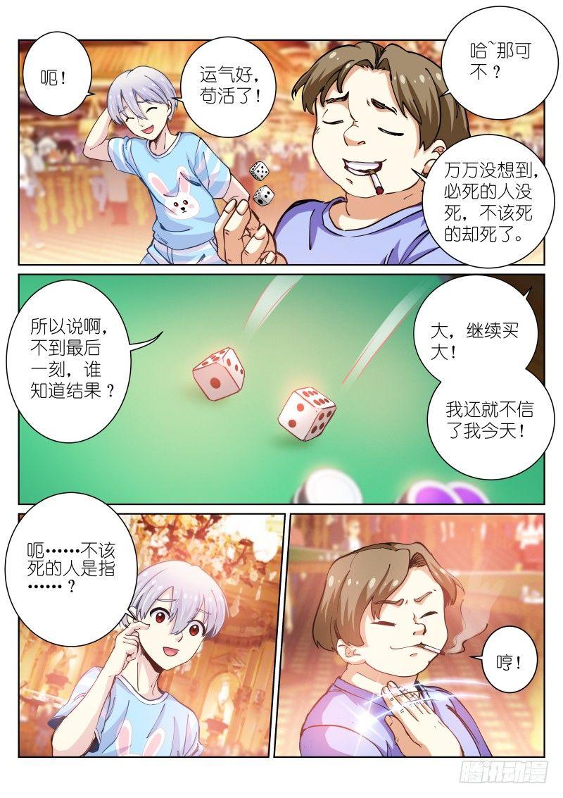 42-鸽子8