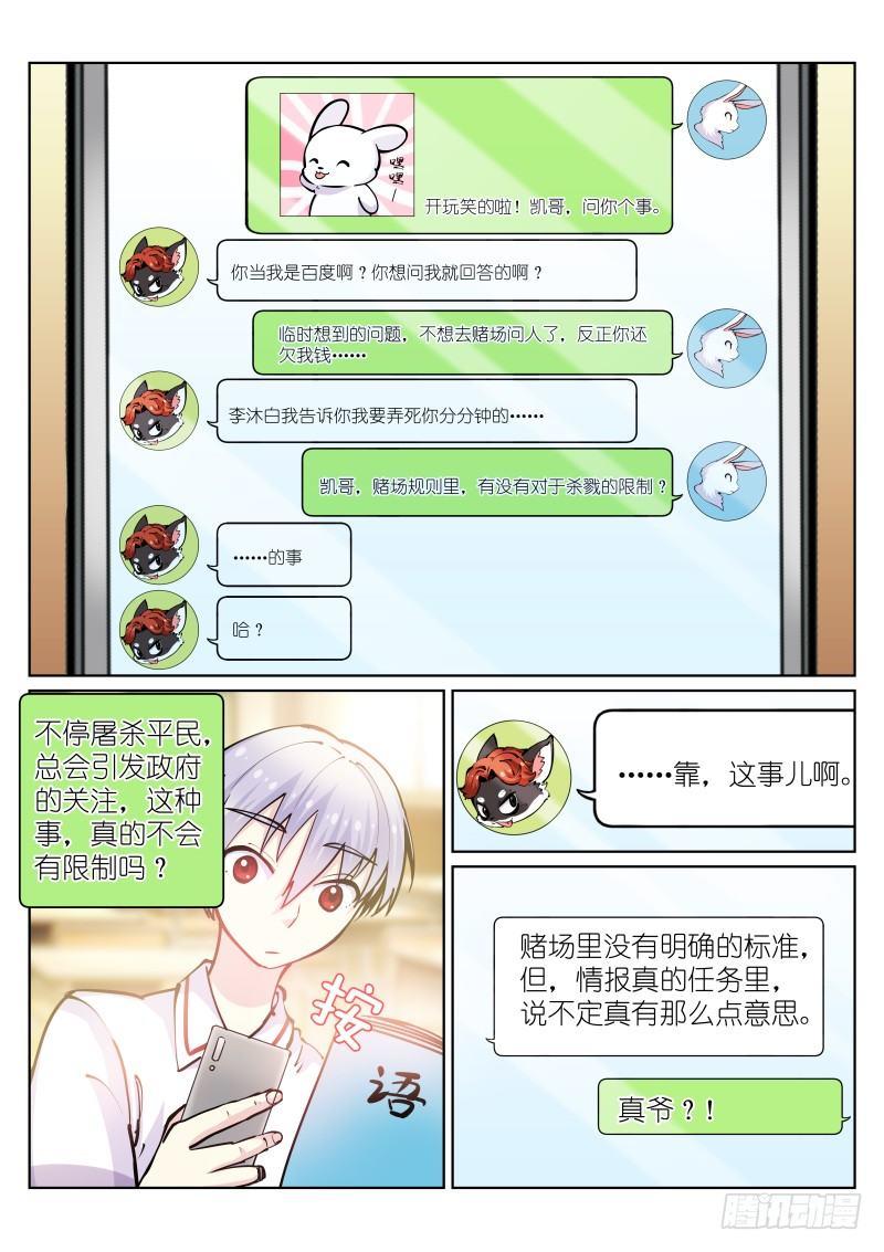 45-聊天5