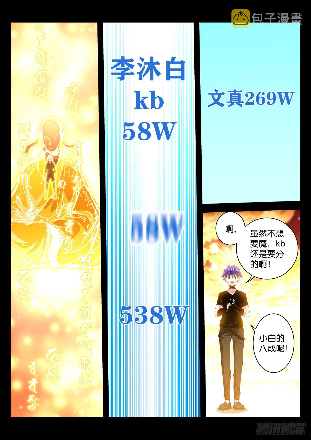 223-舍利9