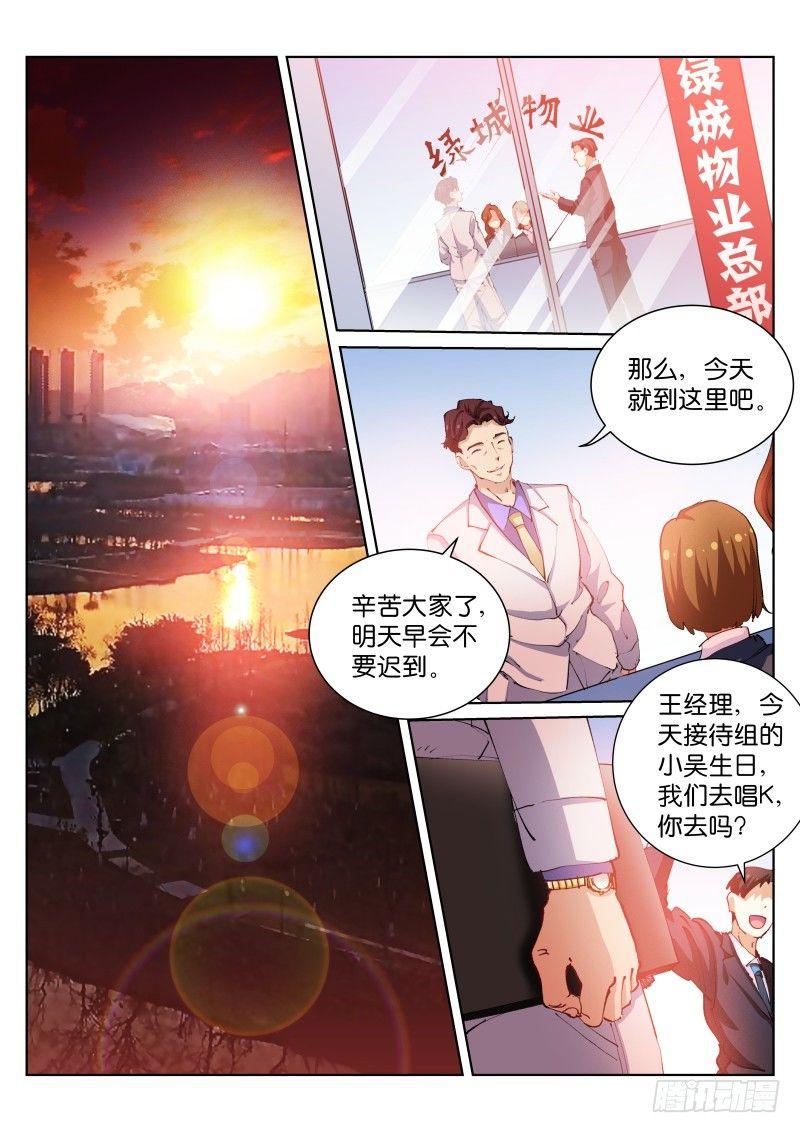 62-食物1