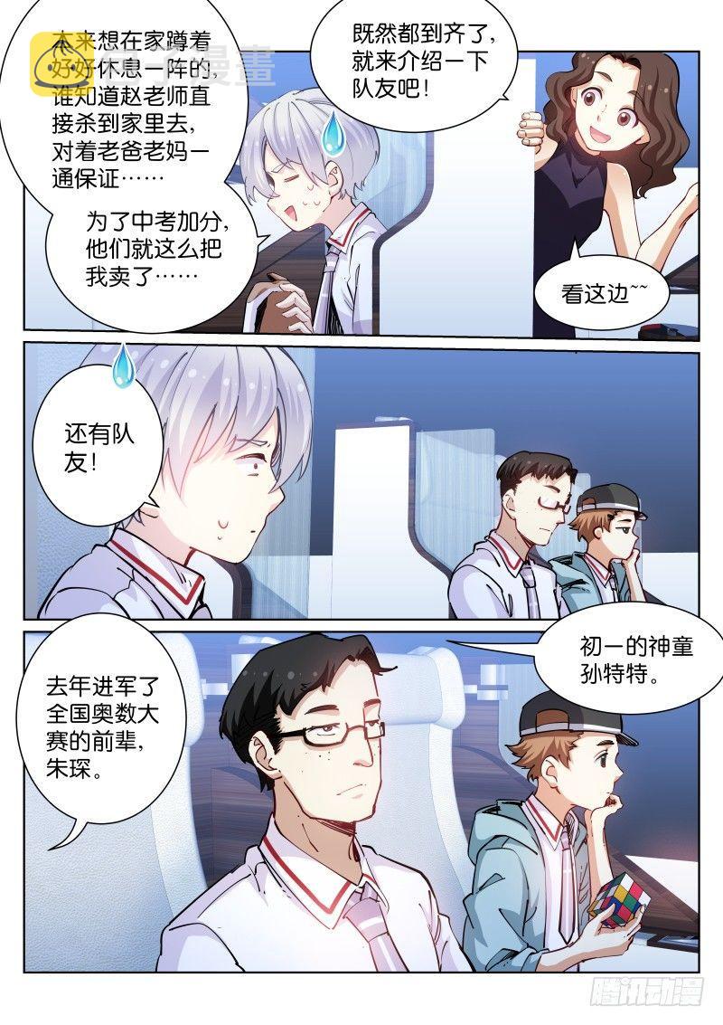 69-出省5