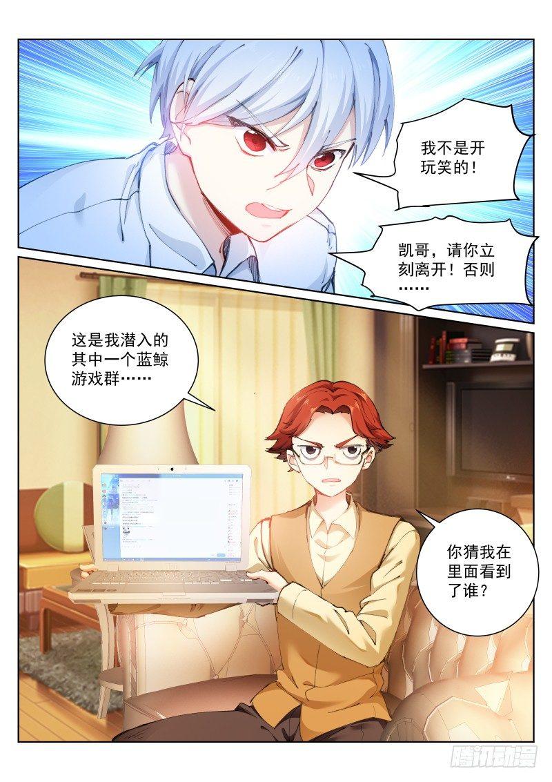 135-同学6