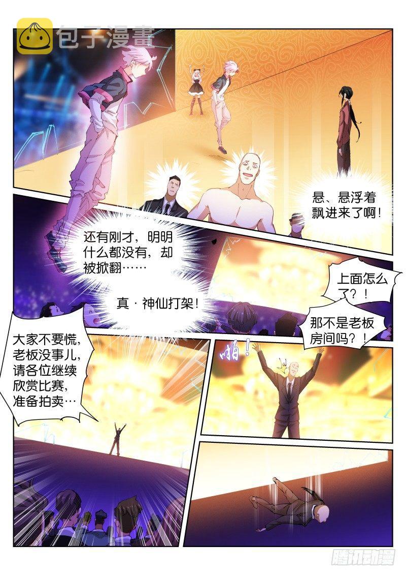 96-奖金0