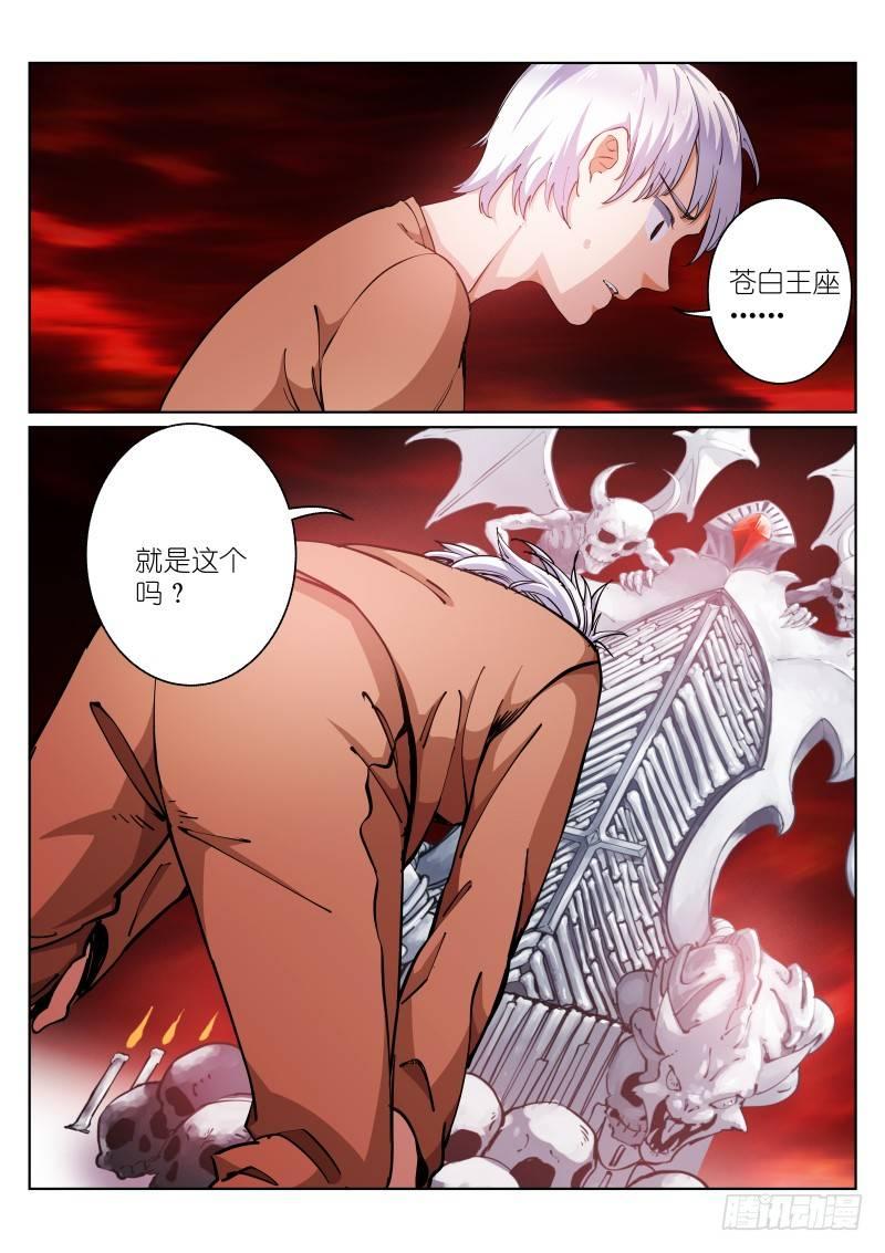 19-镌刻9