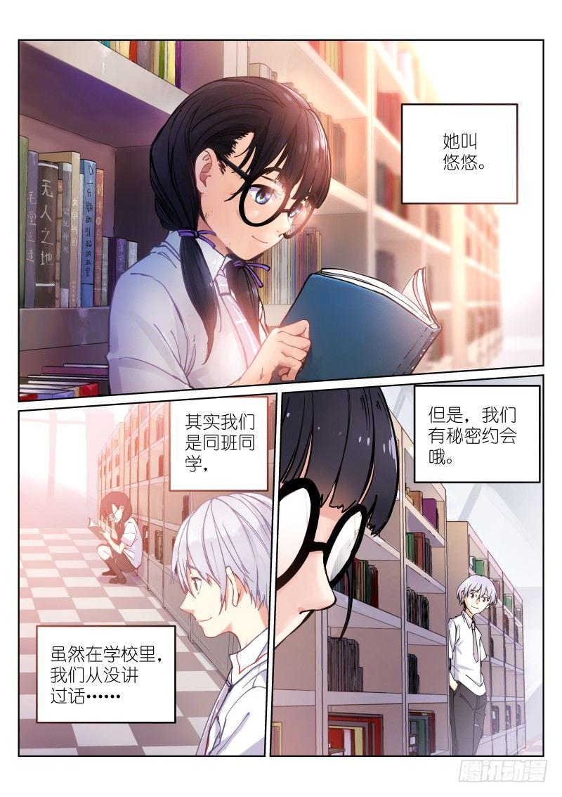 1-沐白9