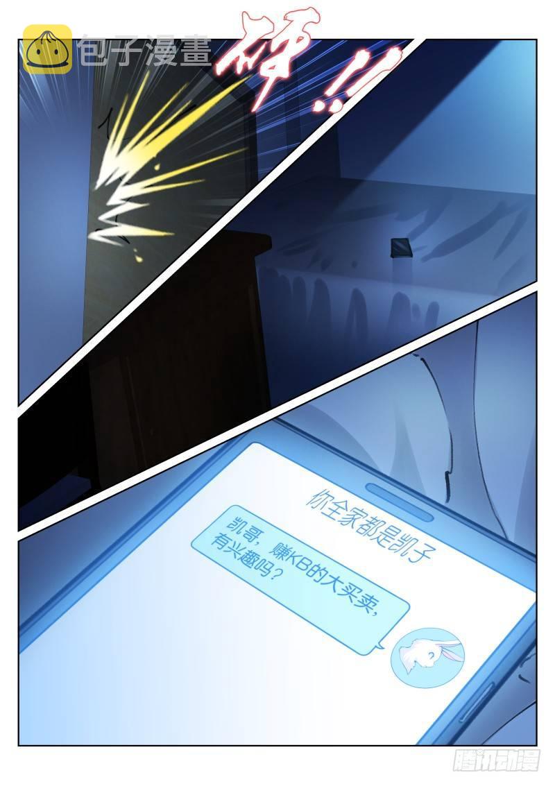 61-夜奔10