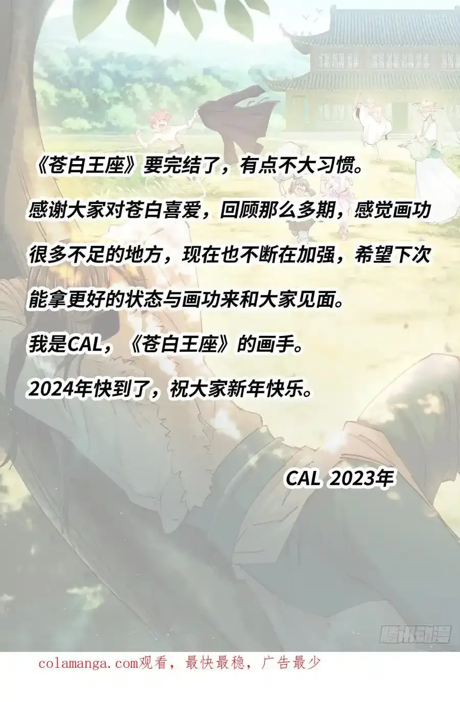 276-沐白15