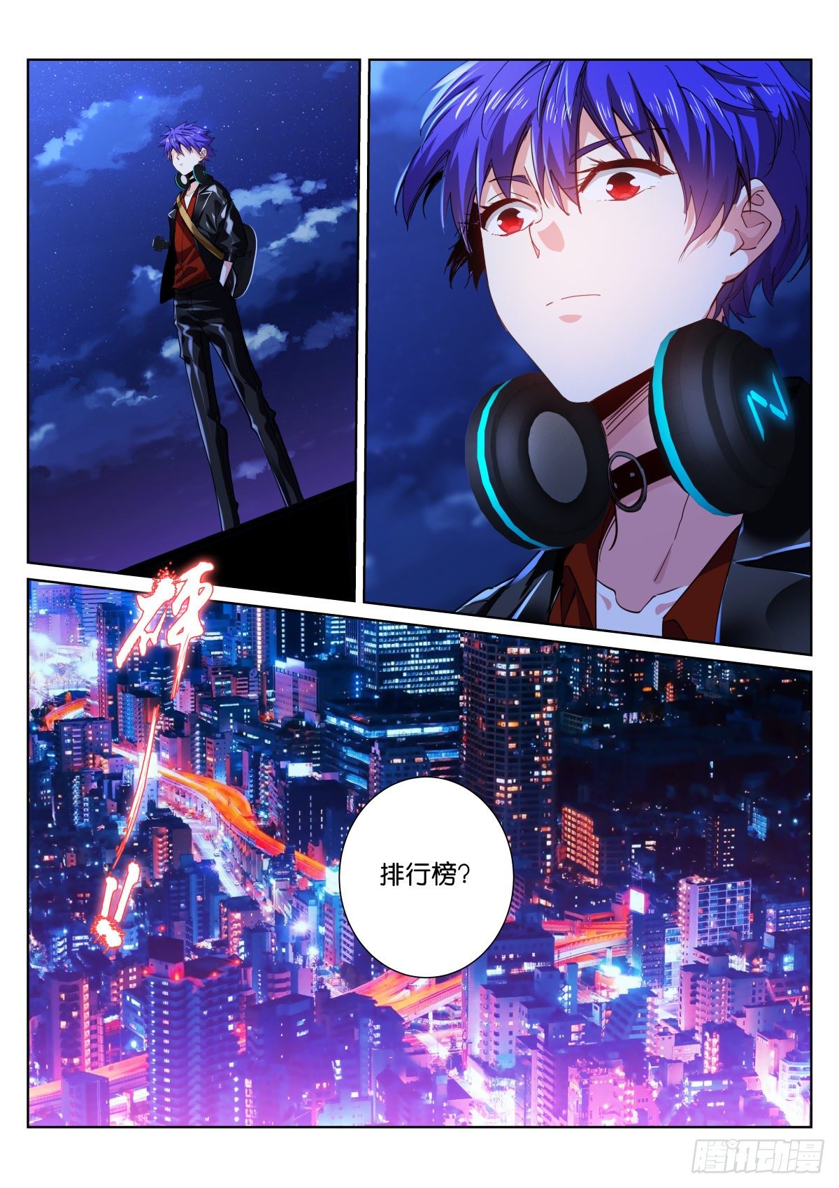 185-打扰7
