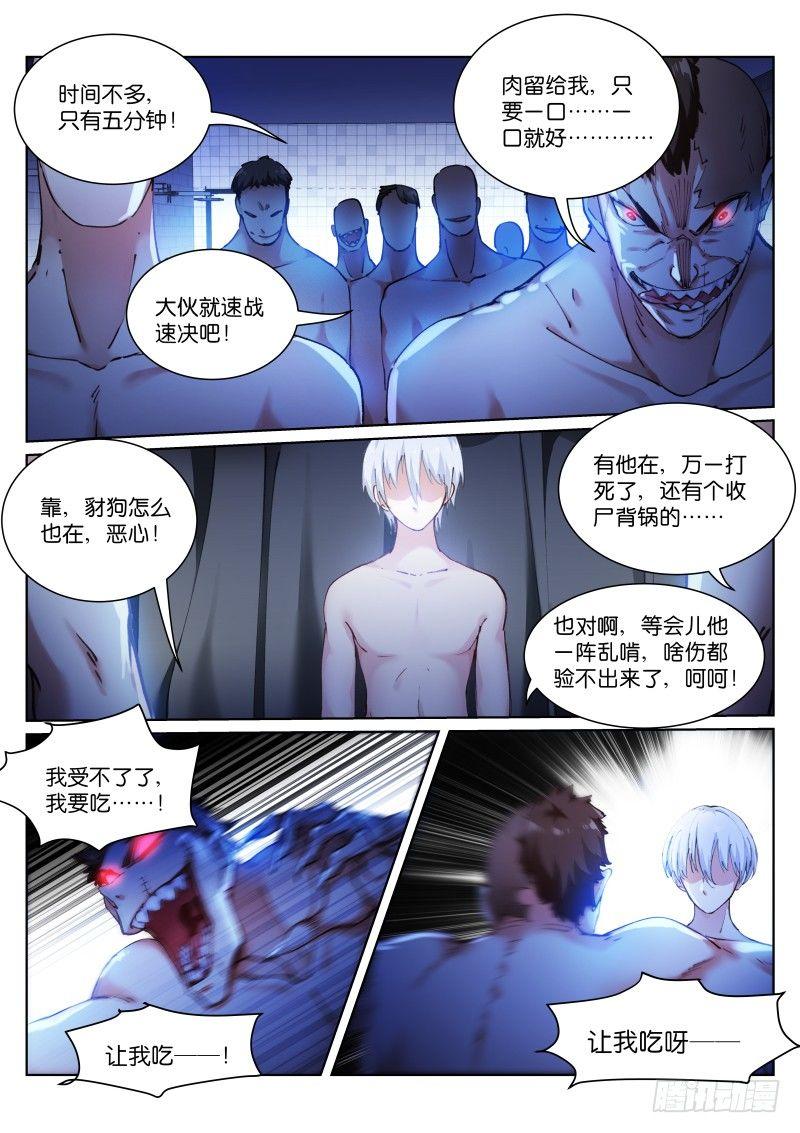 115-浴室5