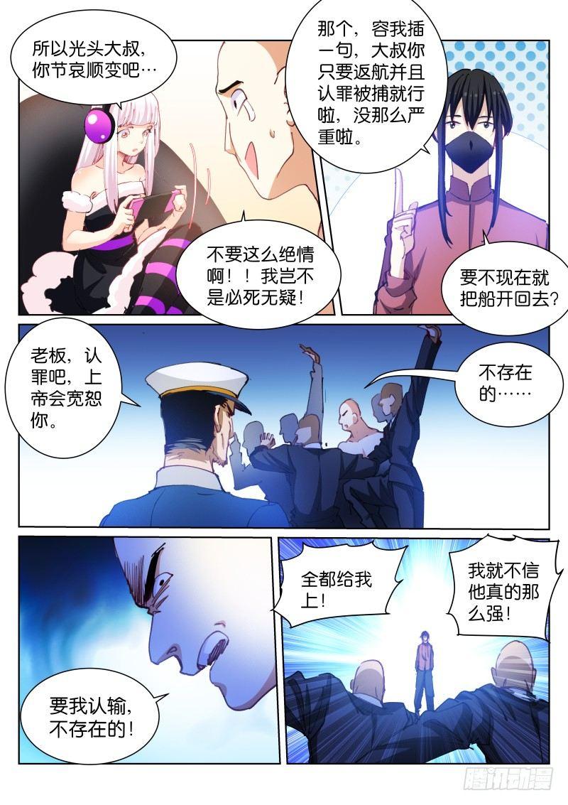 94-出手3