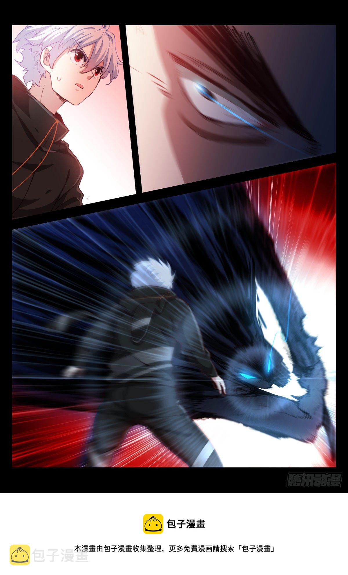 216-吞吃12