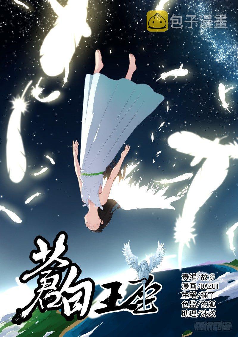 9-邀请0
