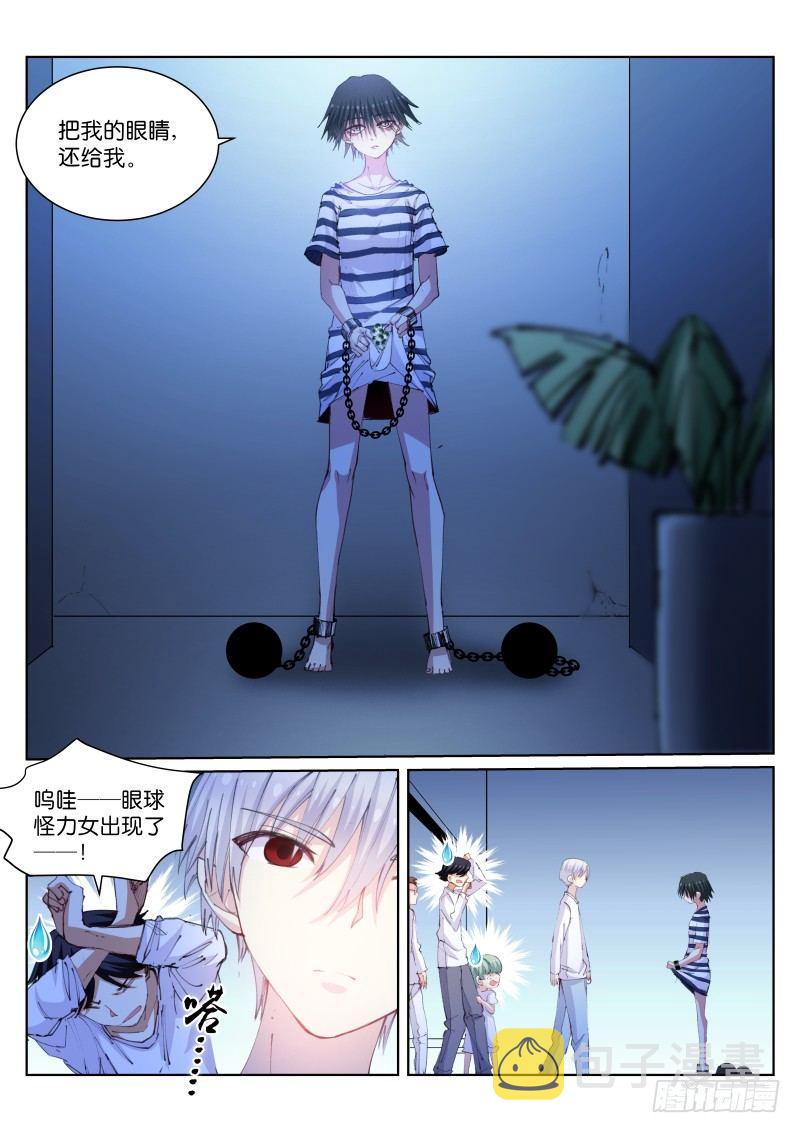 107-美食5