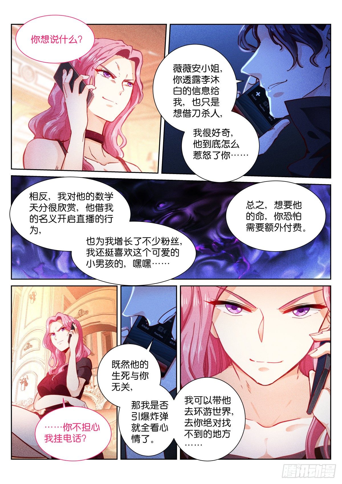 158-邀请2