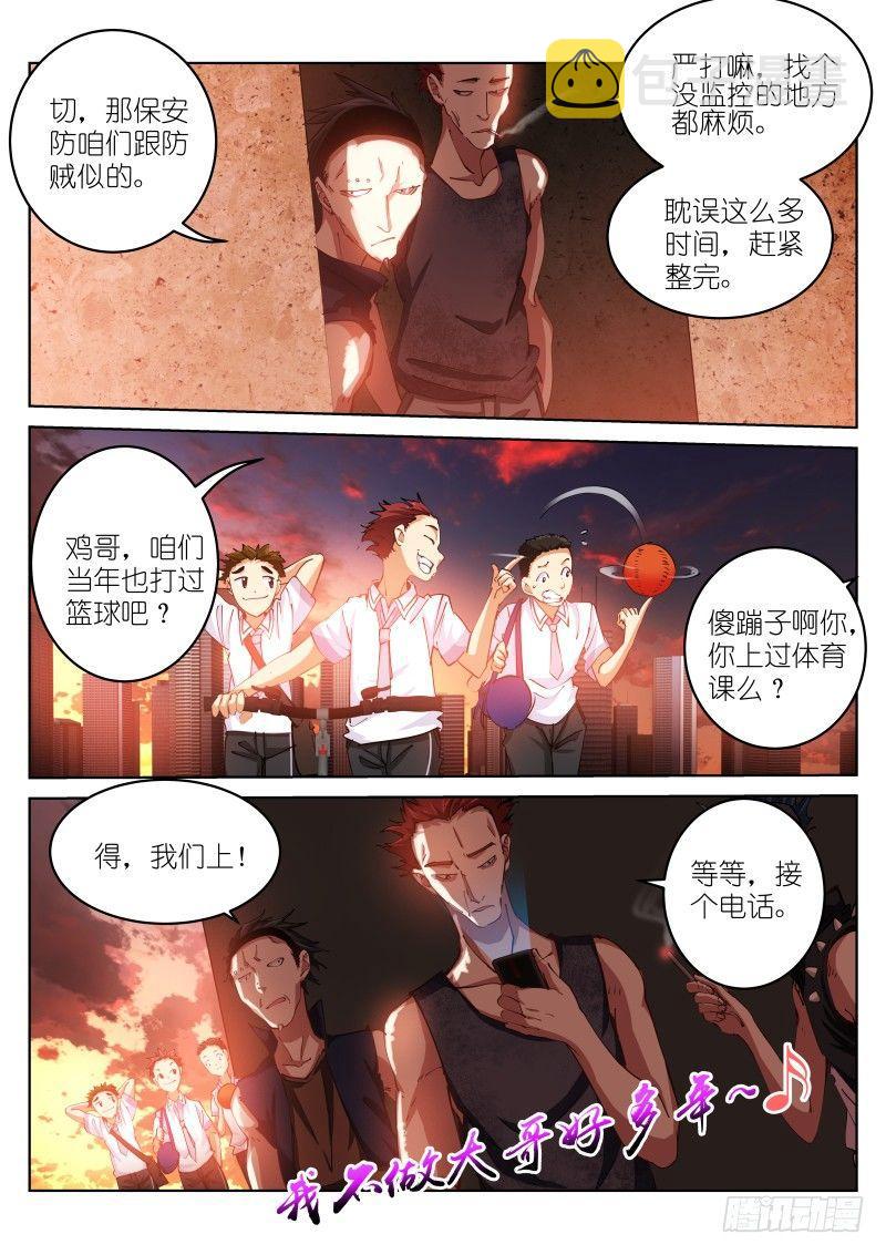 39-兔子4