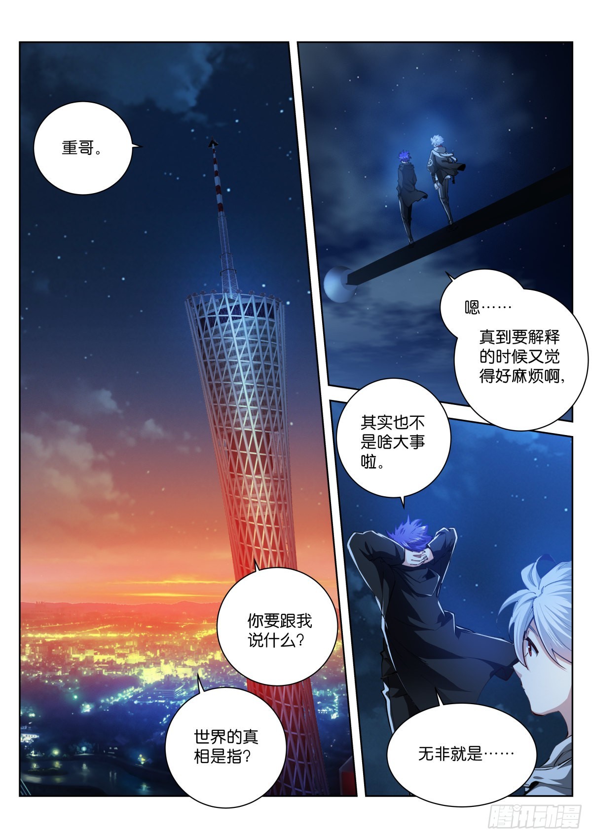 230-鱼缸0