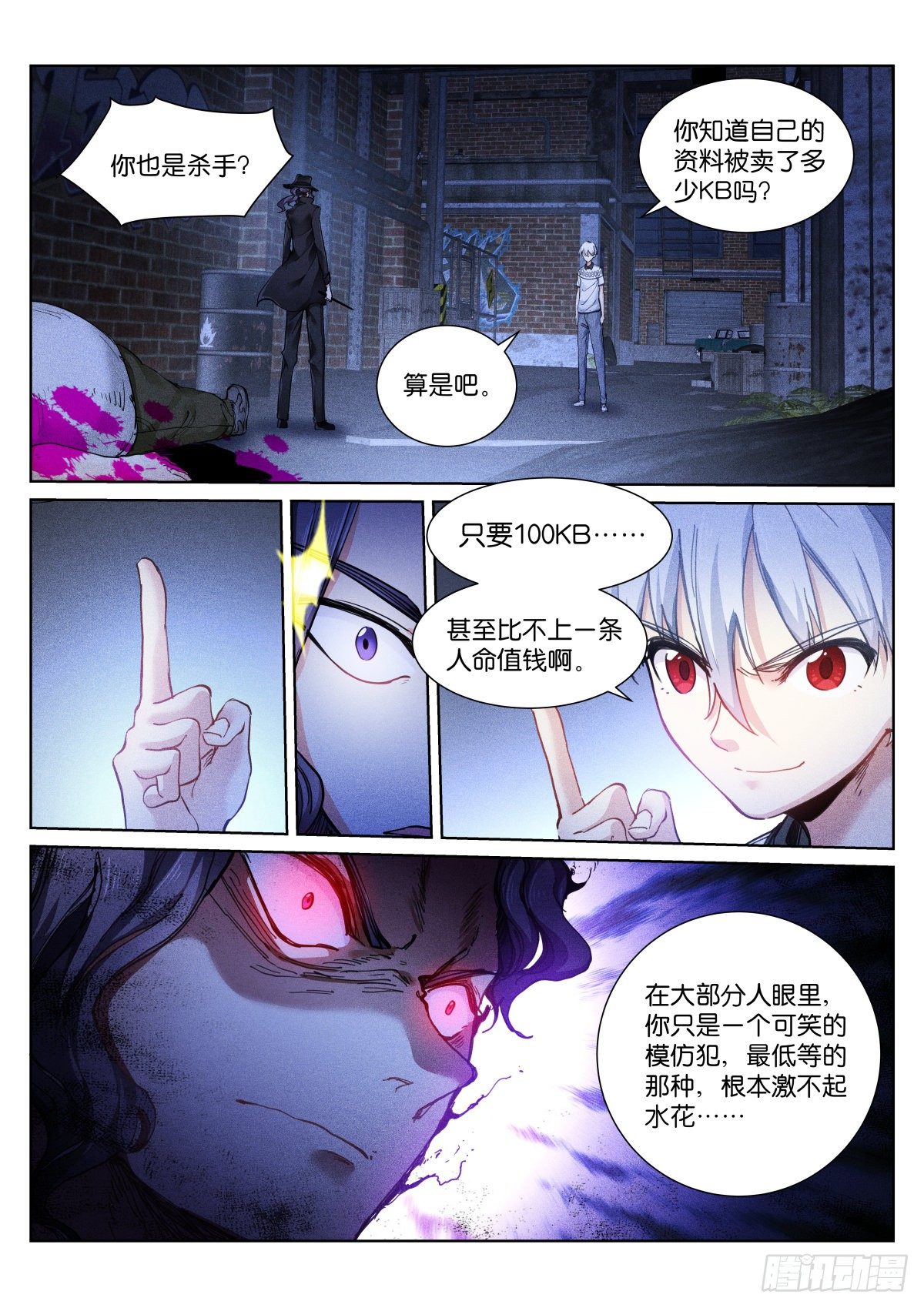 153-诚意5