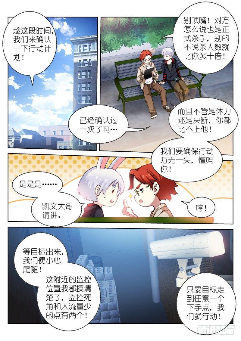 28-张猛4