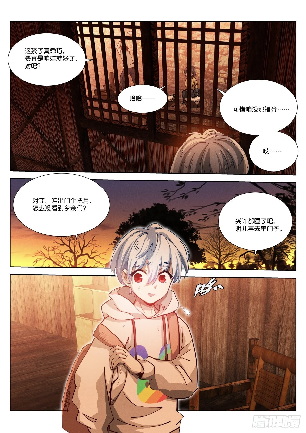 255-乖巧3