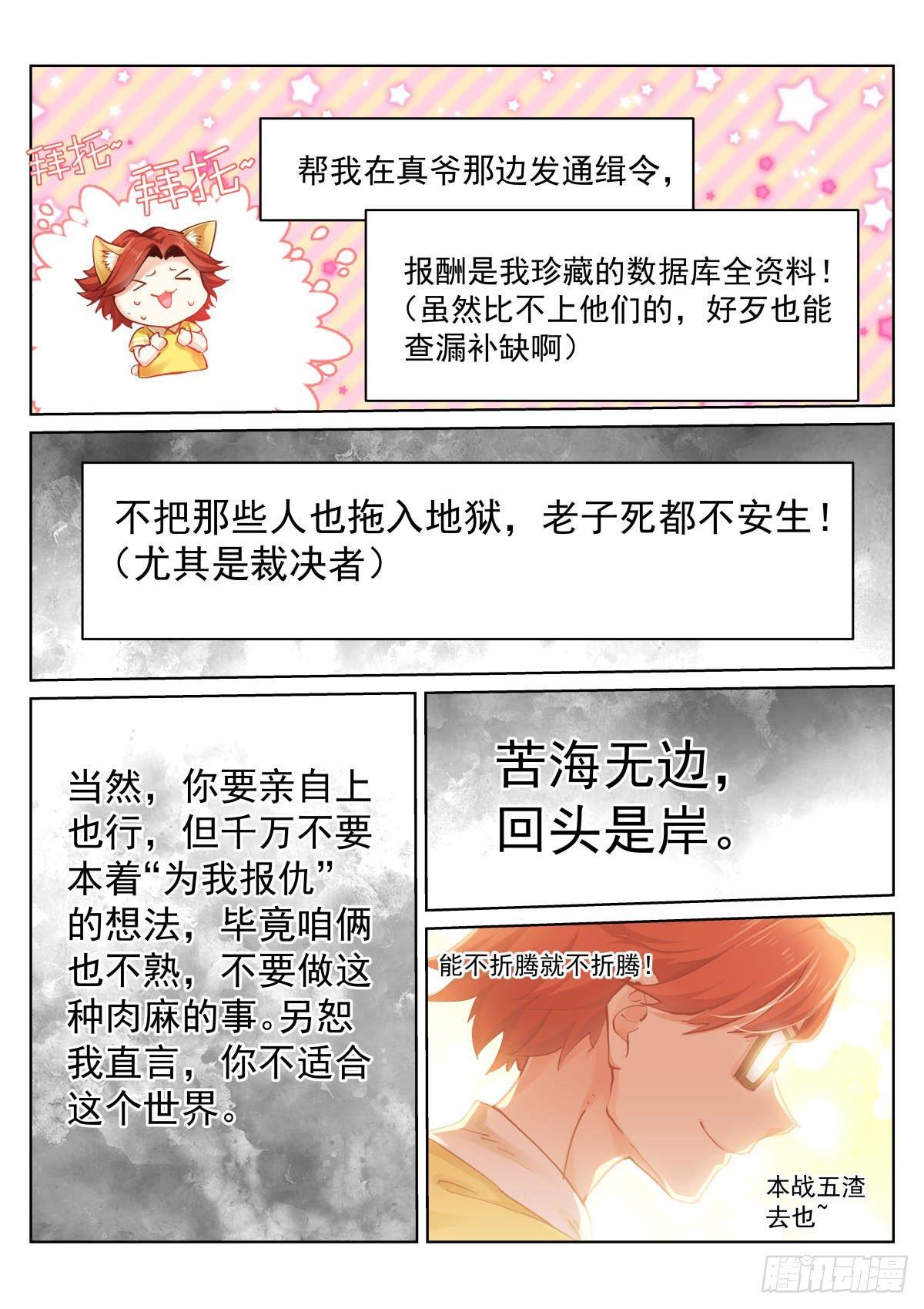 145-祝好3
