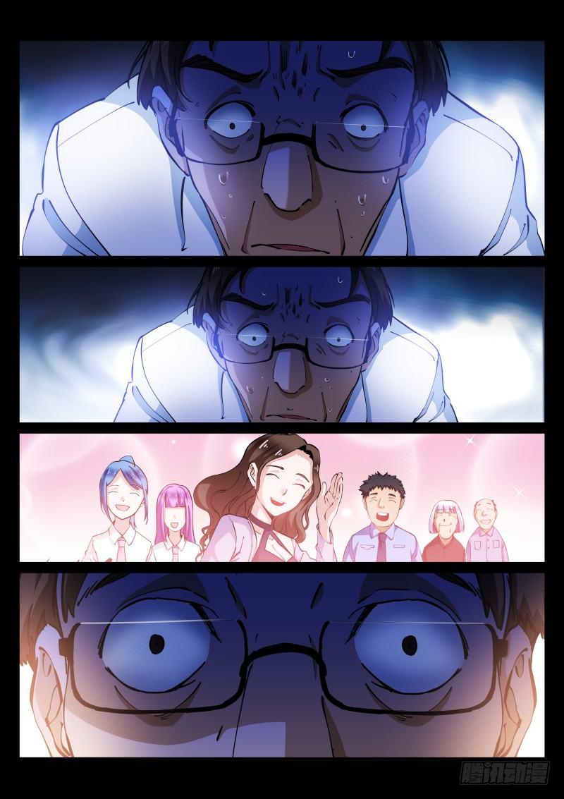 16-攻陷19