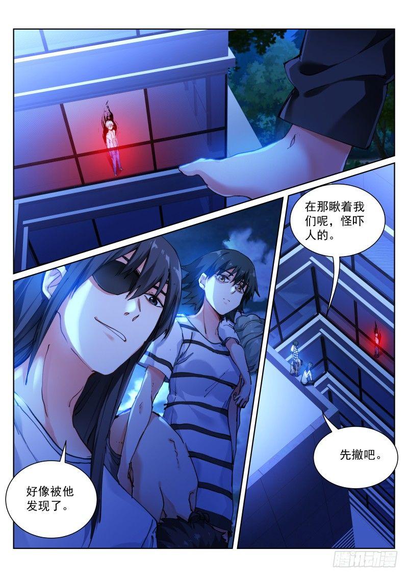132-快撤9