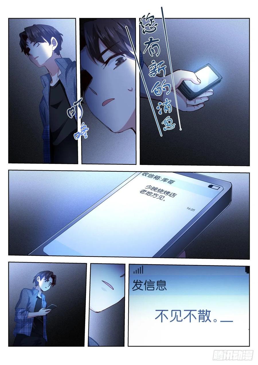 210-处理7
