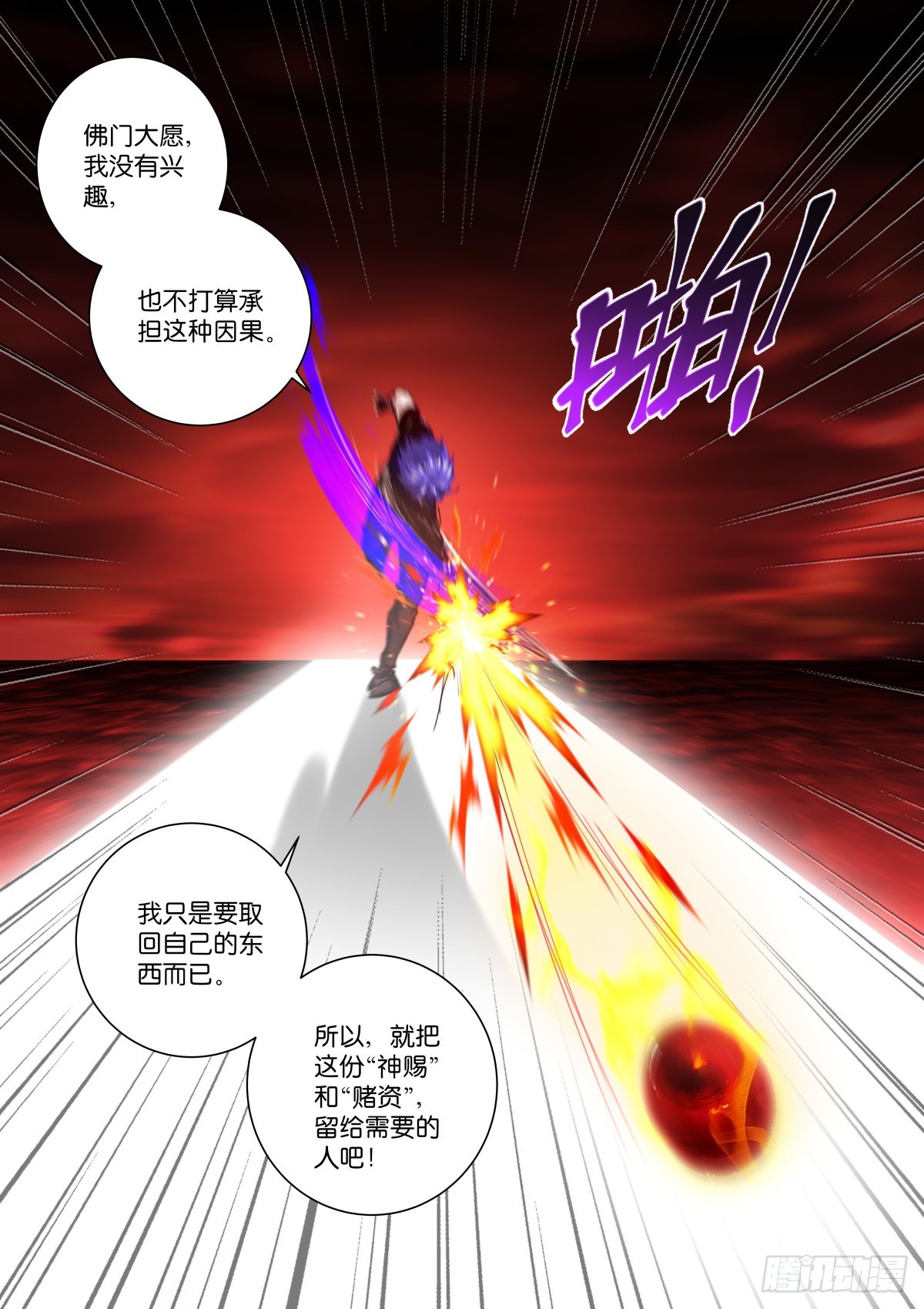 223-舍利4