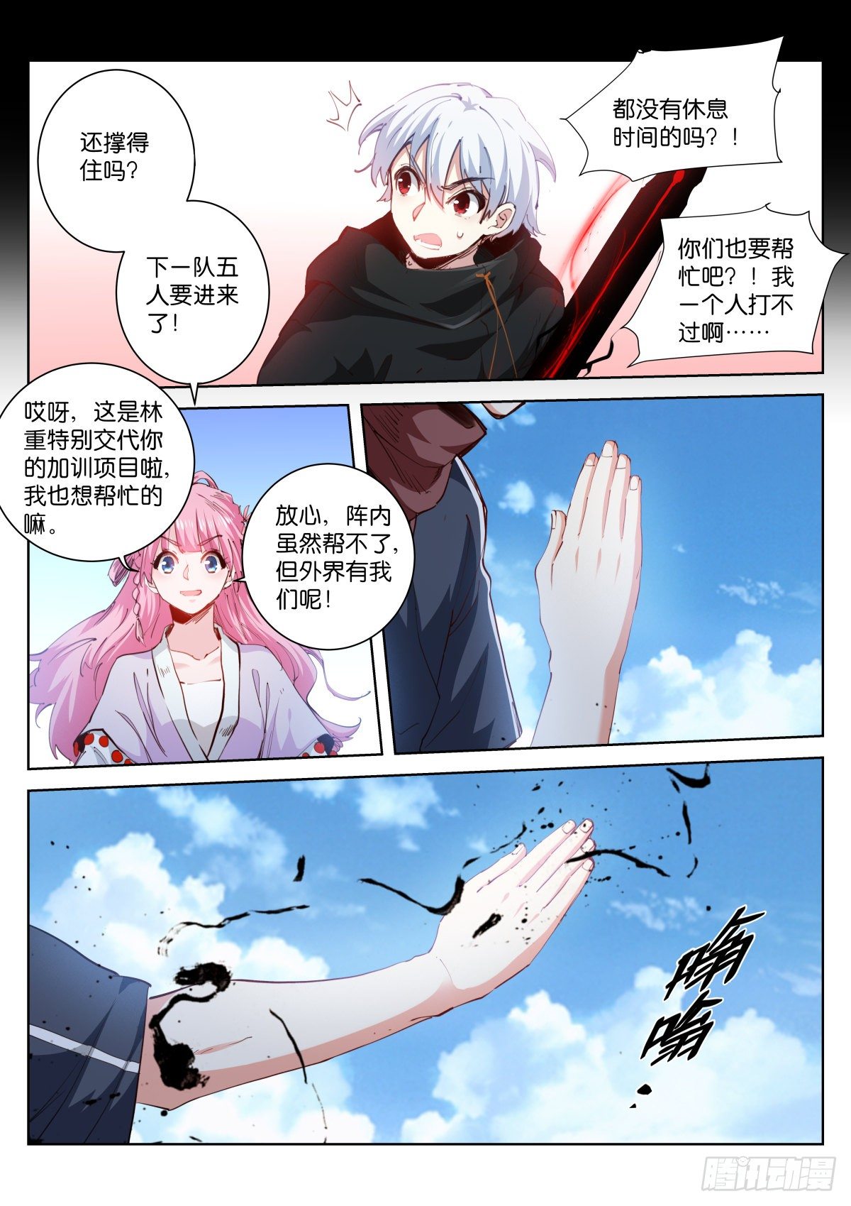 219-计划14