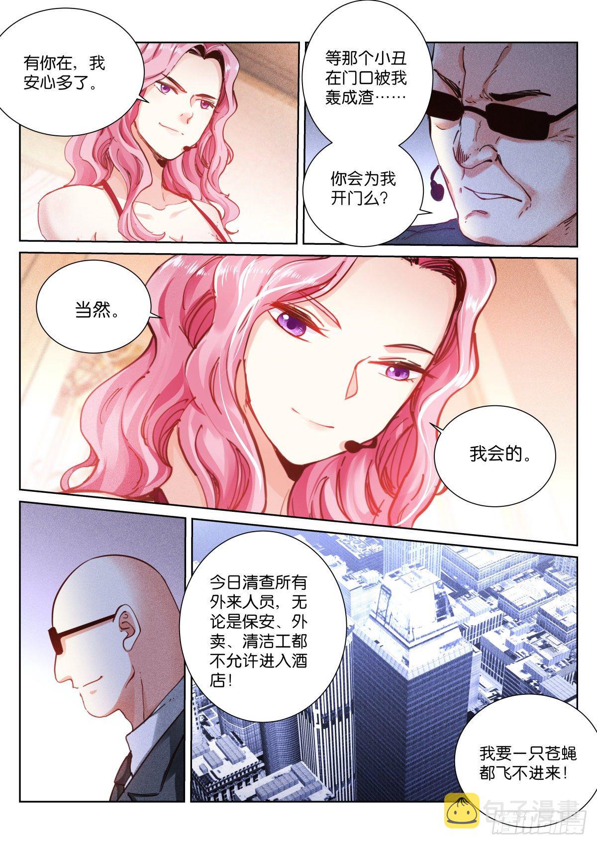 160-入场5