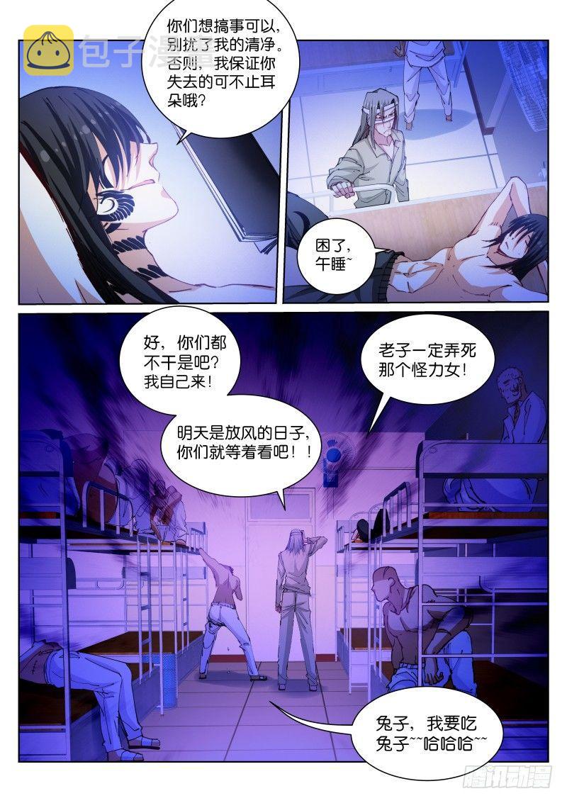 107-美食10