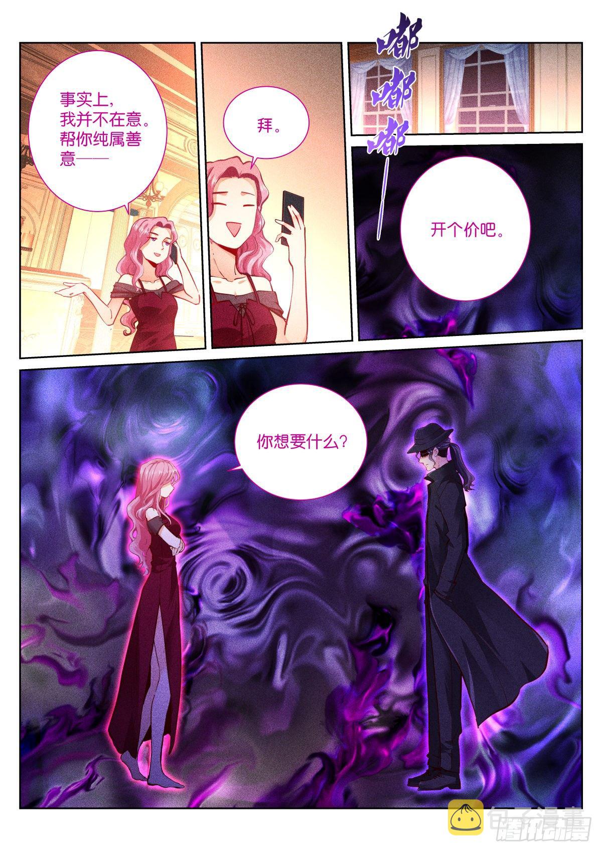 158-邀请3