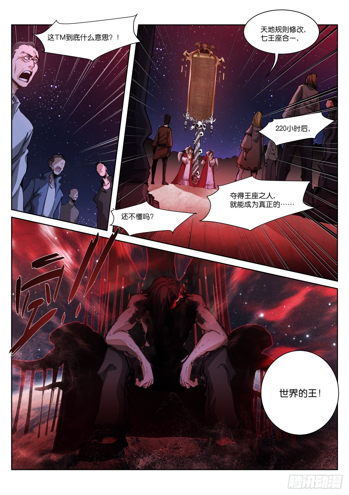251-融合11