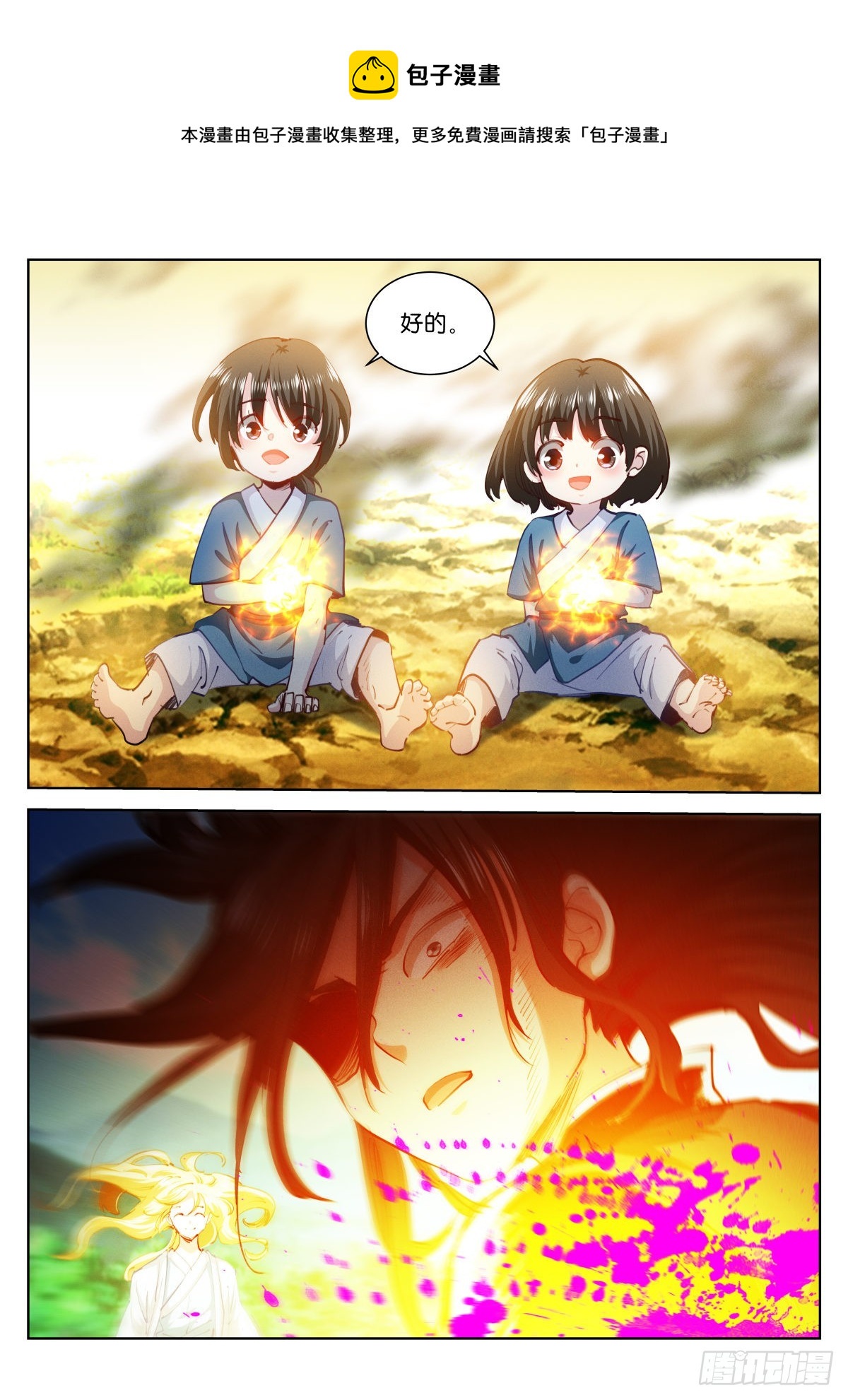 221-感情10