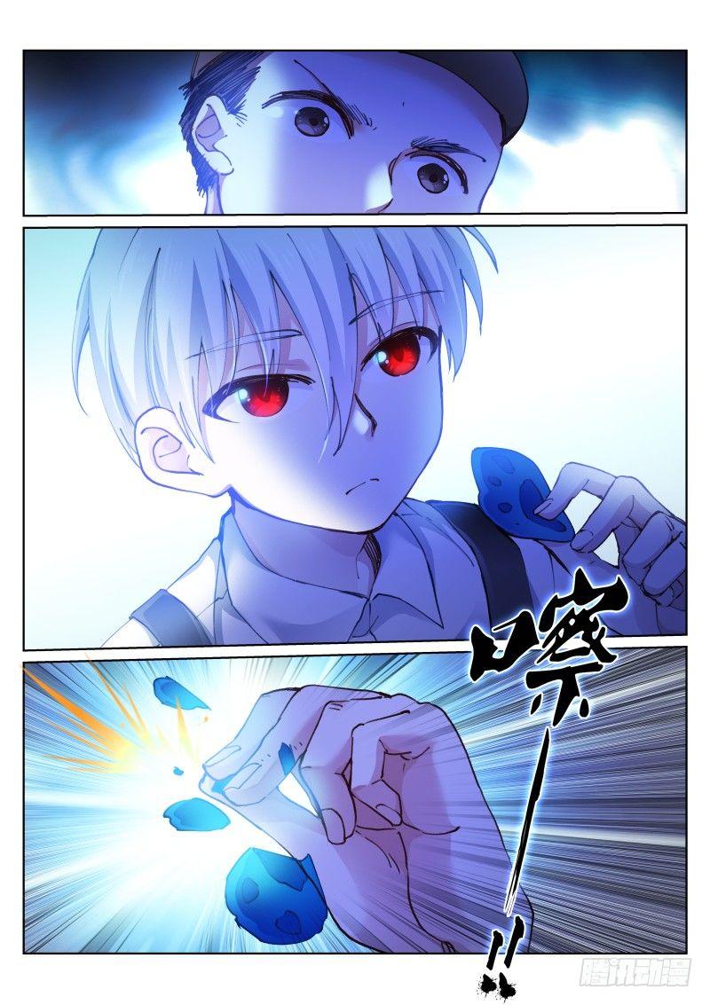 119-午后4