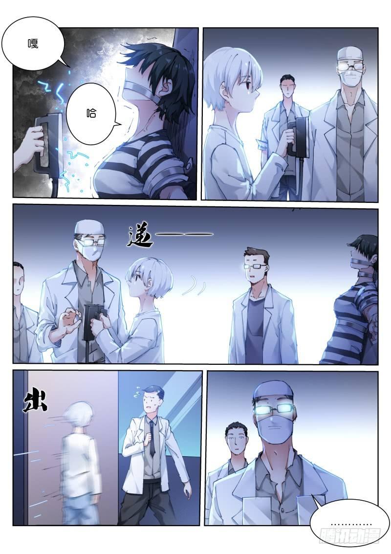 111-优待1