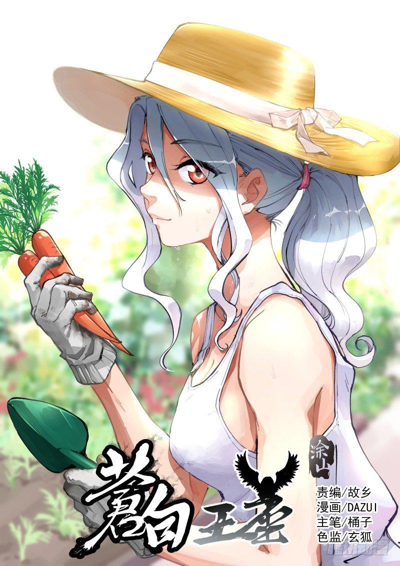 118-打闹0