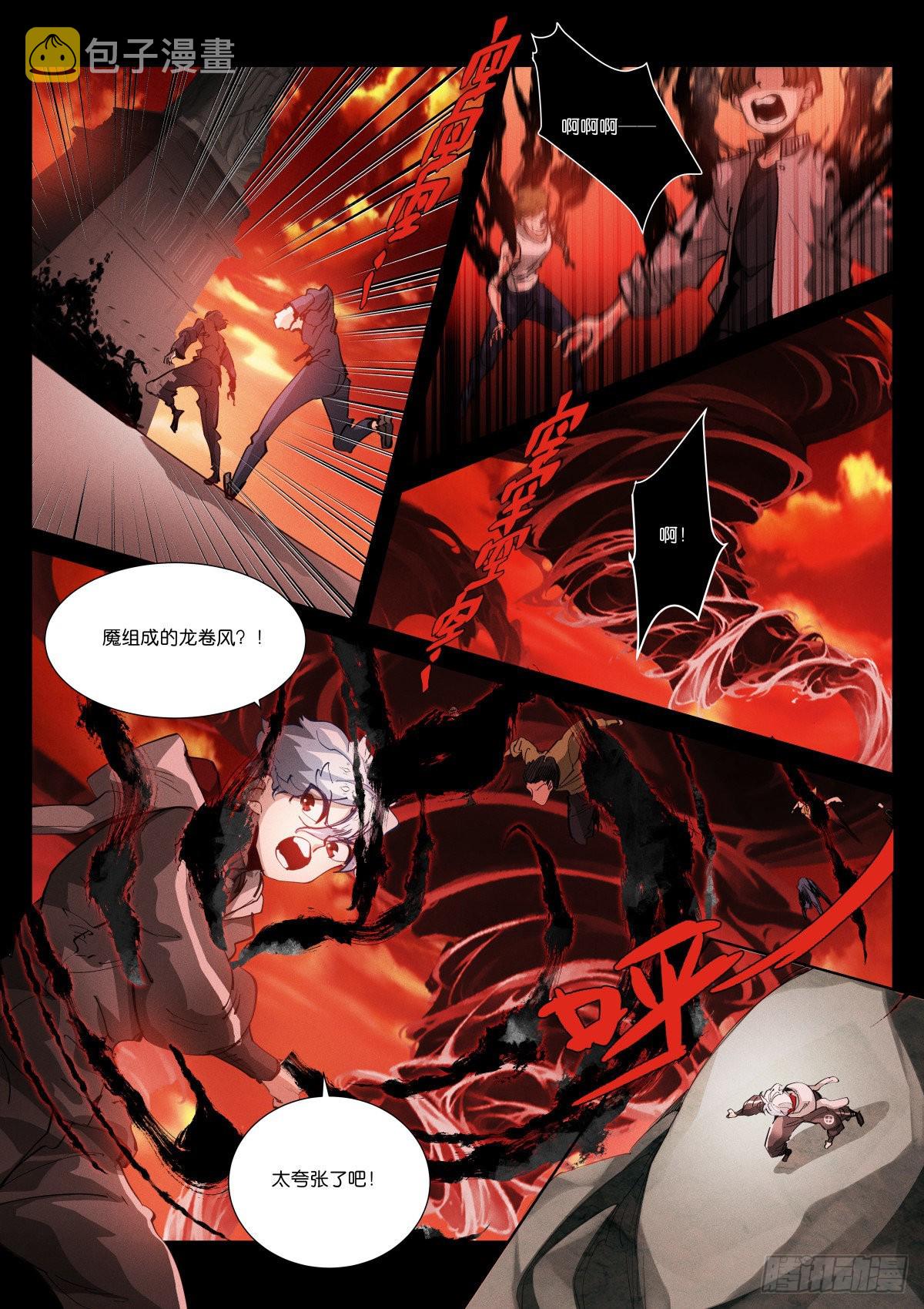 245-净化5
