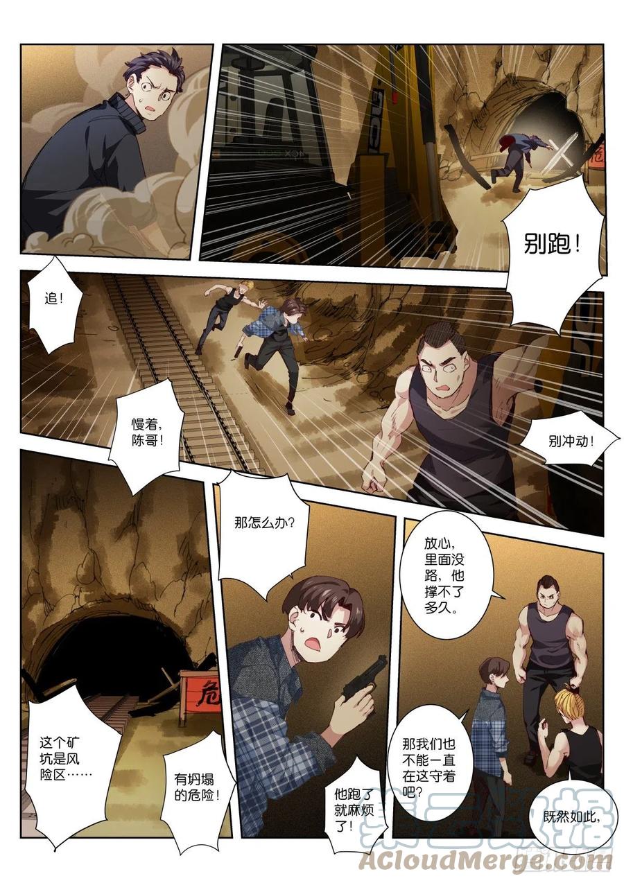 203-不忍2