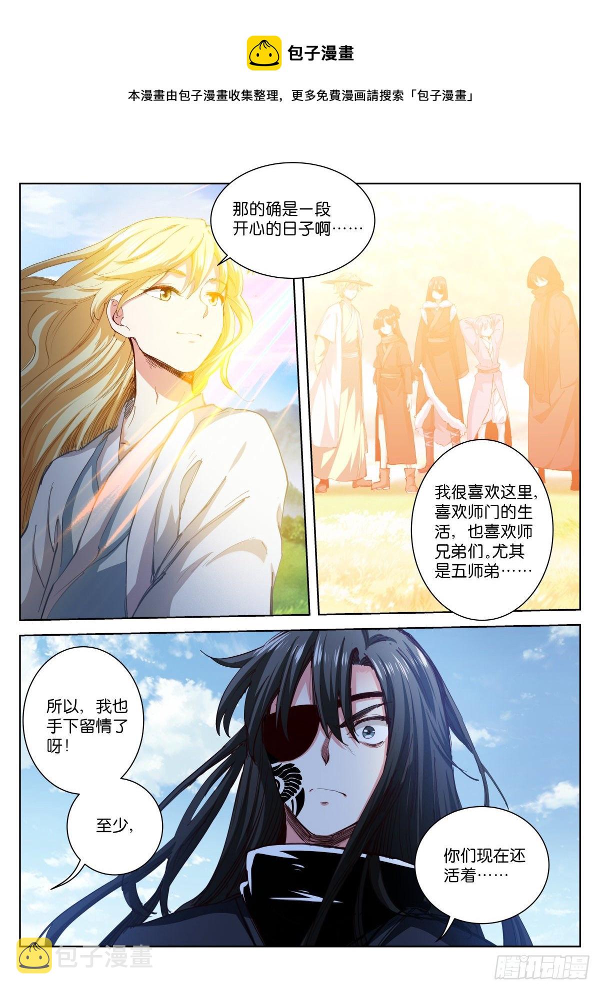219-计划4