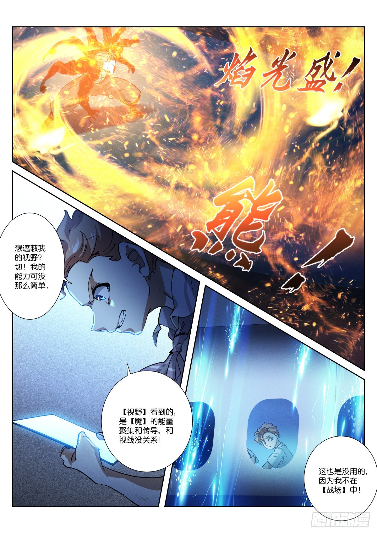 239-推演10